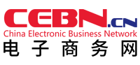 中國電子商務網