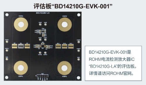 與以往結(jié)構(gòu)相比，安裝面積減少約46%！