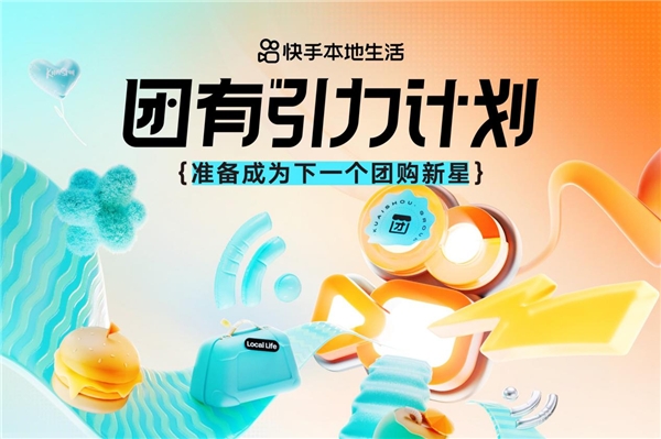 不設限、有信念，快手衣陽不斷突圍的人生