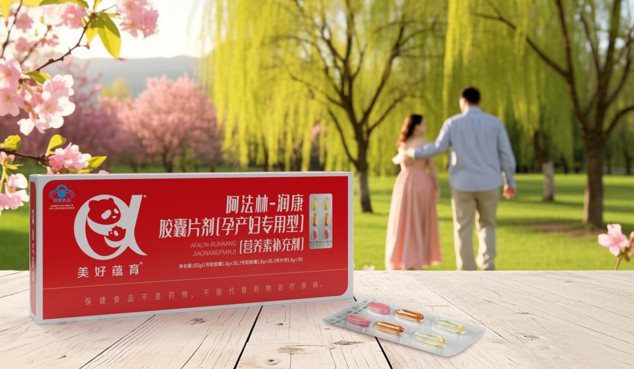 潤康春天戶外-51