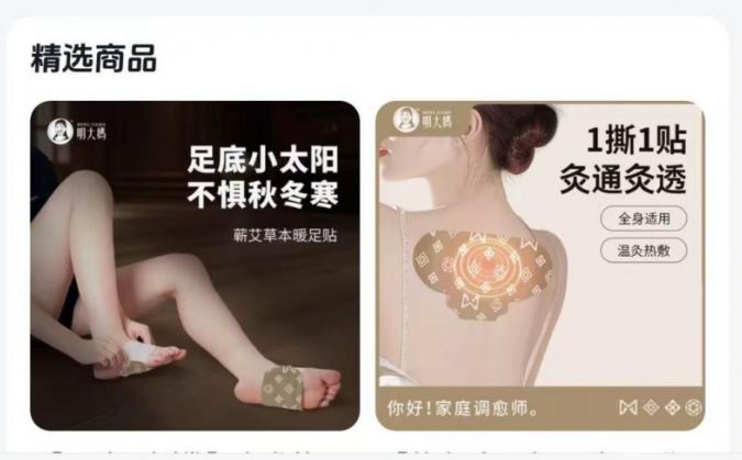 當石臼艾條遇上直播間，“90后”非遺傳承人讓傳統技藝“潮”起